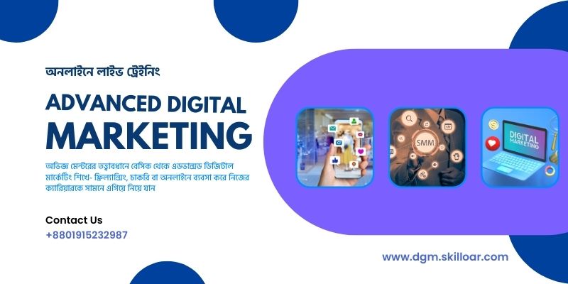 Advanced Digital Marketing course